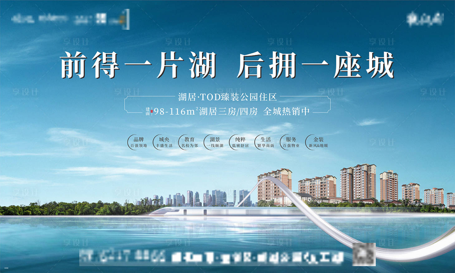 源文件下载【湖居主画面】编号：56190016813938870