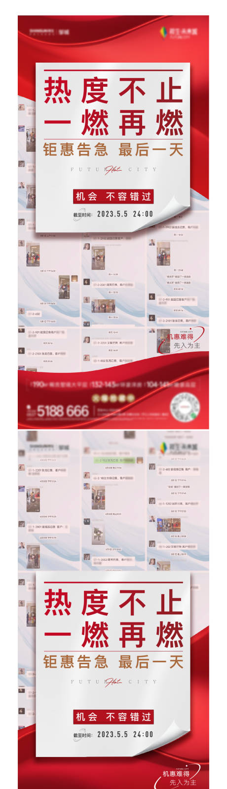 源文件下载【喜报】编号：29010016592737414