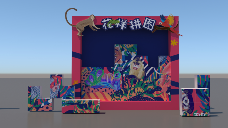 源文件下载【享设计】搜索编号：65220016766934104【地产互动游戏美陈】