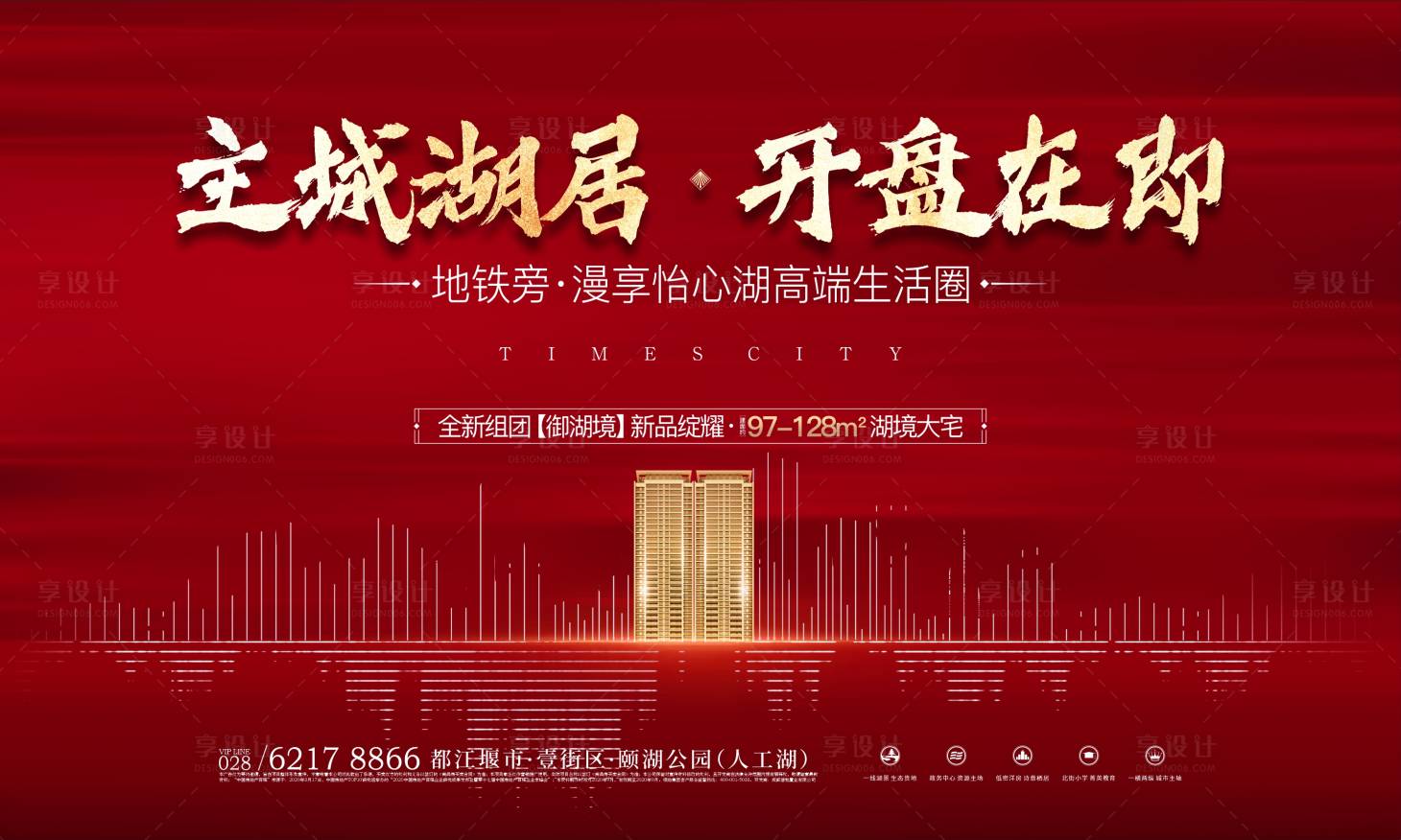 源文件下載【享設(shè)計(jì)】搜索編號(hào)：29790016735364945【取證主畫面】