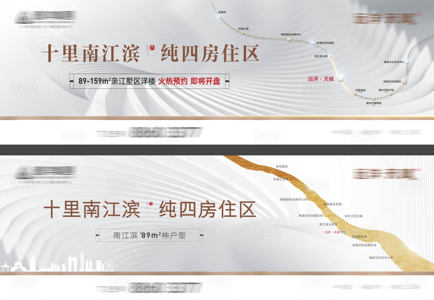 源文件下载【高端江景豪宅阶段主画面】编号：21470016784711686
