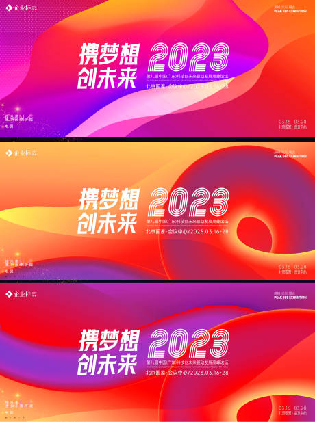 源文件下载【签到墙】编号：20230511212019080