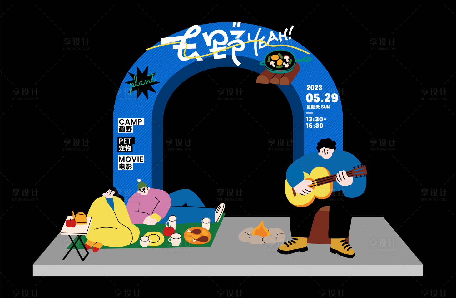 源文件下載【去野活動拱門】編號：67610016783926628
