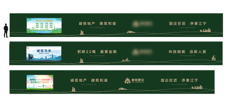 源文件下載【享設計】搜索編號：92120016966393977【地產綠植圍擋】