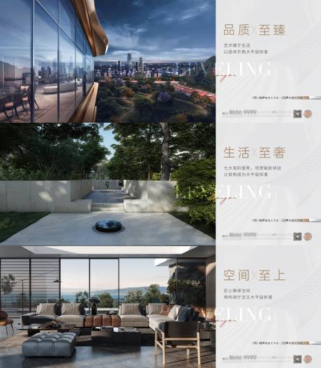 源文件下载【横版质感价值点海报】编号：22260016585301500
