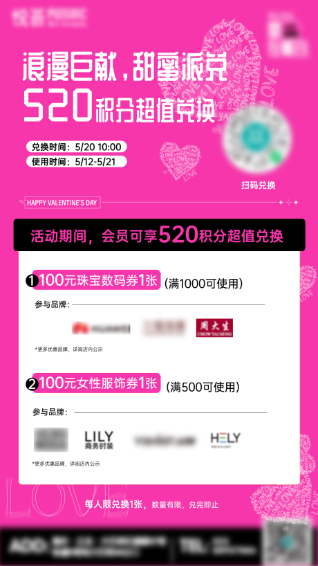 源文件下载【享设计】搜索编号：70600016849438142【520积分兑换】