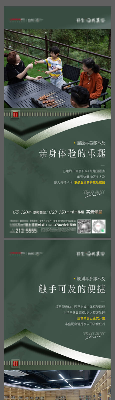 源文件下載【享設(shè)計】搜索編號：59150016999175005【價值點系列海報】