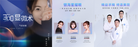 源文件下载【享设计】搜索编号：67400016783075949【门店海报】