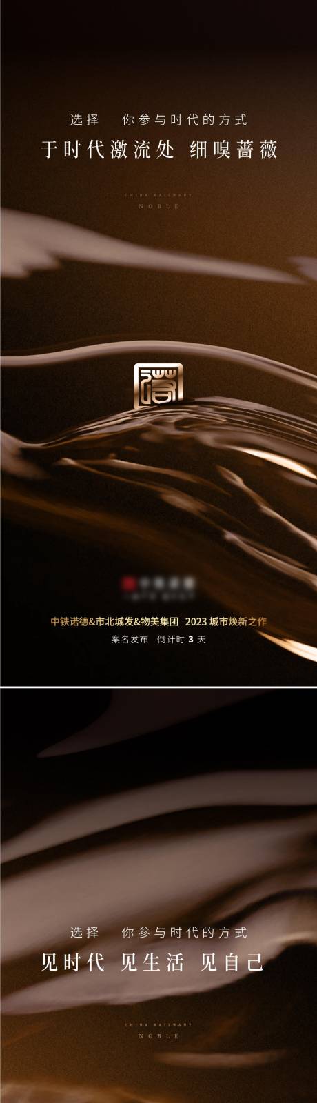 源文件下載【案名發布倒計時】編號：56520016770185071