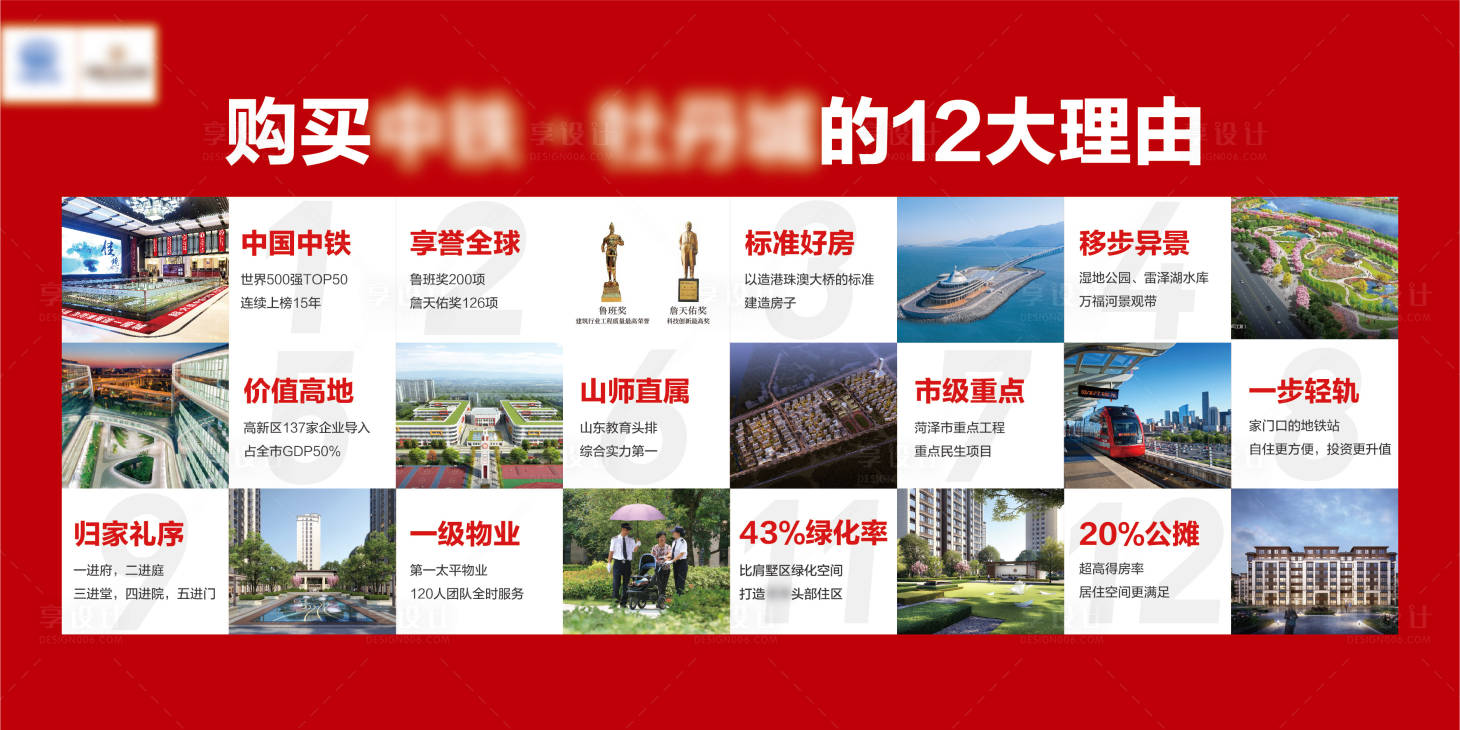 源文件下載【享設計】搜索編號：86830017062689975【12大理由地產桁架】