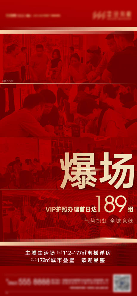 源文件下载【热销人气单图 】编号：16860016481662408