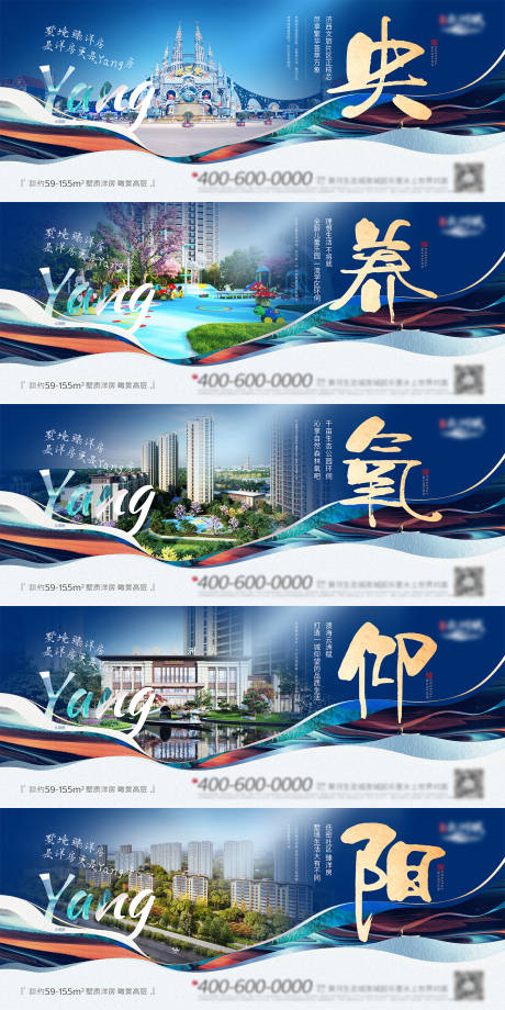 源文件下載【享設計】搜索編號：58550017049223502【地產價值點海報】