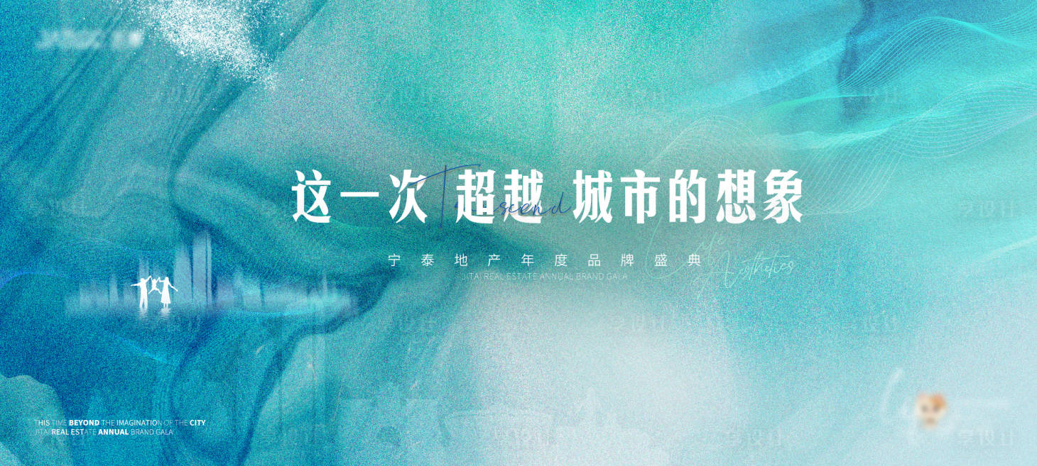 源文件下載【享設(shè)計(jì)】搜索編號(hào)：58950016635081411【地產(chǎn)發(fā)布會(huì)背景時(shí)尚大氣高端簡(jiǎn)約】