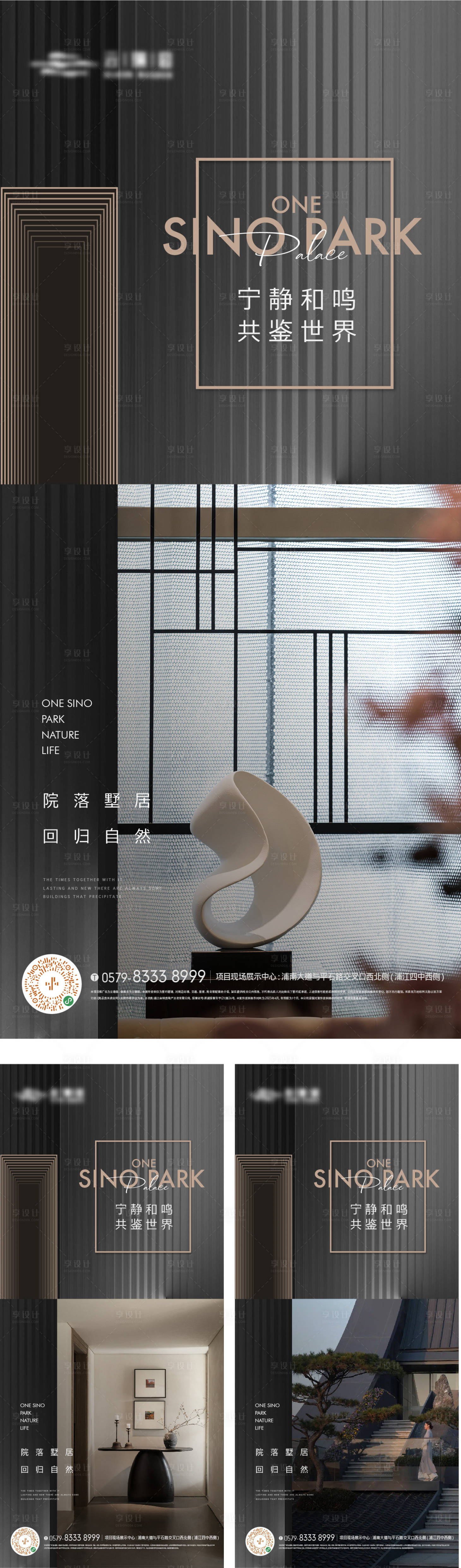 源文件下載【享設計】搜索編號：30360016955626492【價值點海報】