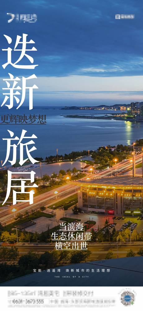 源文件下载【价值海报】编号：29850016819624285