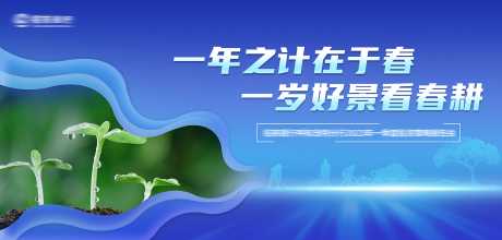 源文件下载【金融投资会议主视觉】编号：37380016480582659