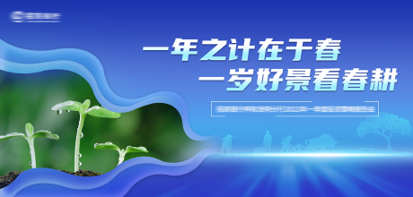 编号：20230505162339298【享设计】源文件下载-金融投资会议主视觉