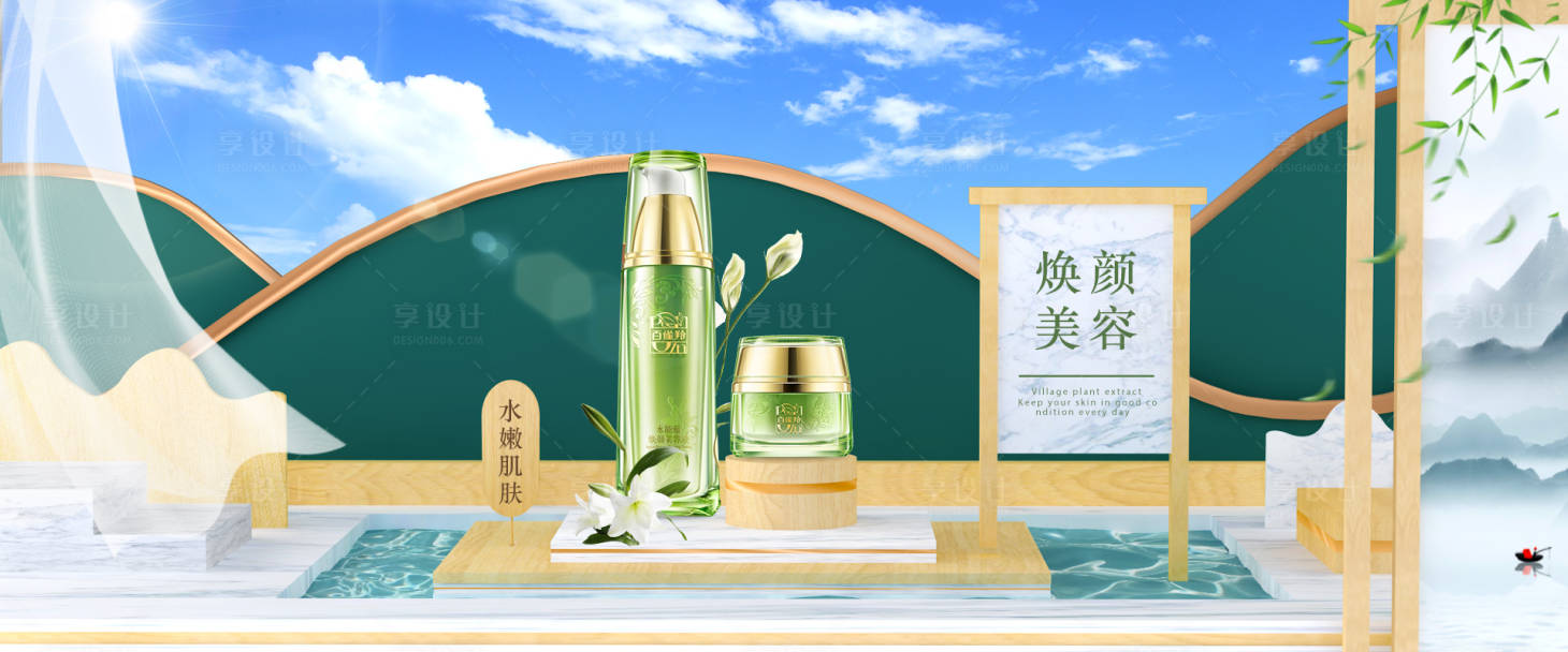 源文件下載【享設計】搜索編號：77040016532583587【百雀羚電商banner】