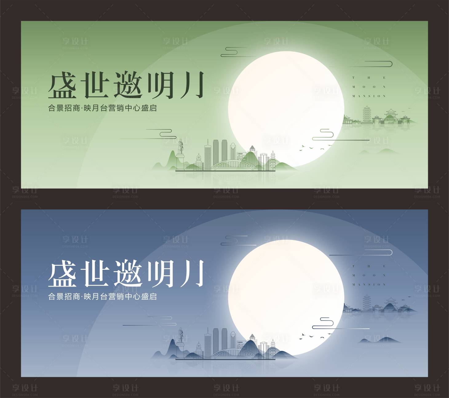 源文件下载【地产营销中心开放海报】编号：31490016800085065