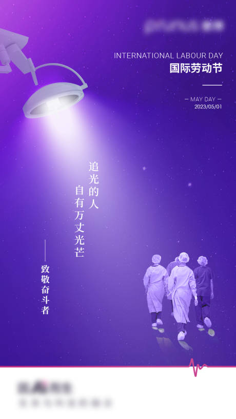 源文件下載【享設(shè)計】搜索編號：75850016789565391【國際五一勞動節(jié)海報】