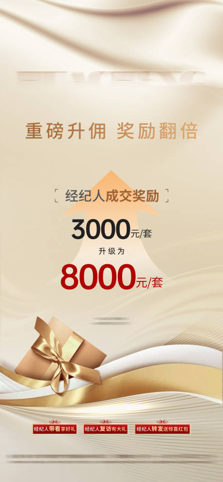 源文件下載【高傭金 】編號(hào)：86250017045673803