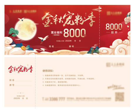 源文件下载【代金券】编号：48740016543353588