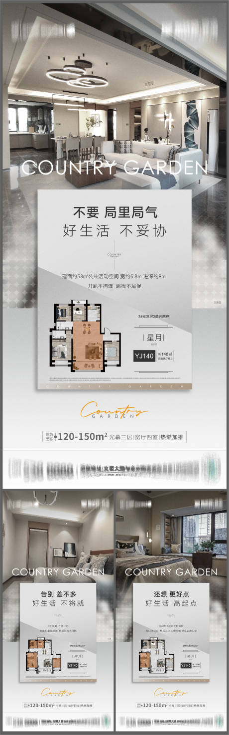 源文件下载【户型价值点】编号：78310016554806943