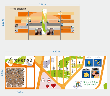 源文件下載【享設計】搜索編號：65130017041023244【校園文化學生風采文化墻】
