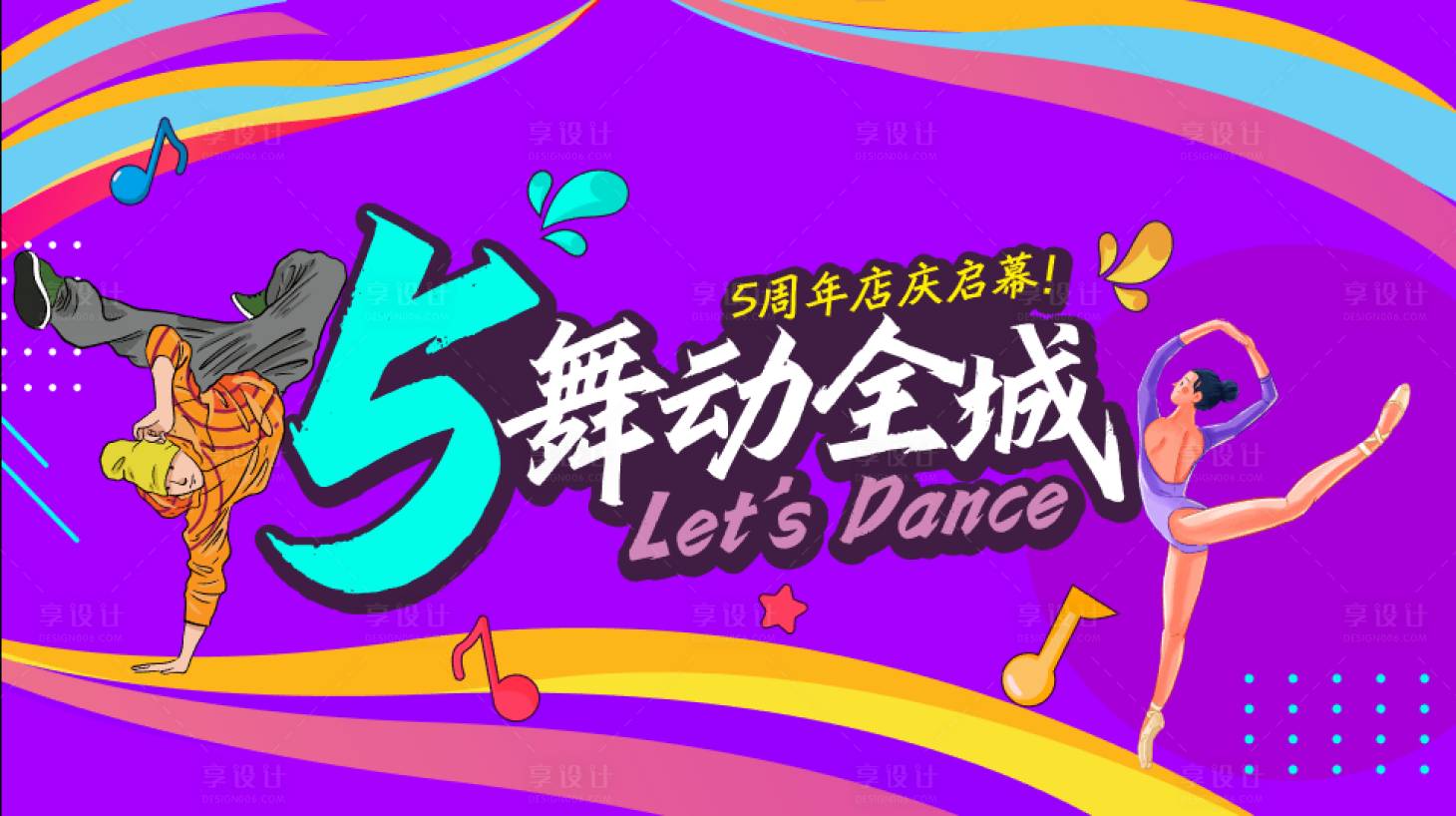 源文件下载【5周年庆】编号：66350016774881910