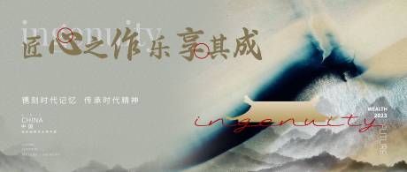 源文件下载【中式地产主画面】编号：12970016790615254