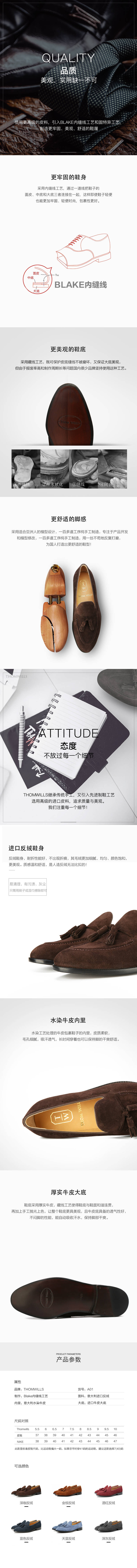 源文件下載【享設(shè)計】搜索編號：94090016678081256【高端牛皮絨面女鞋電商詳情頁】