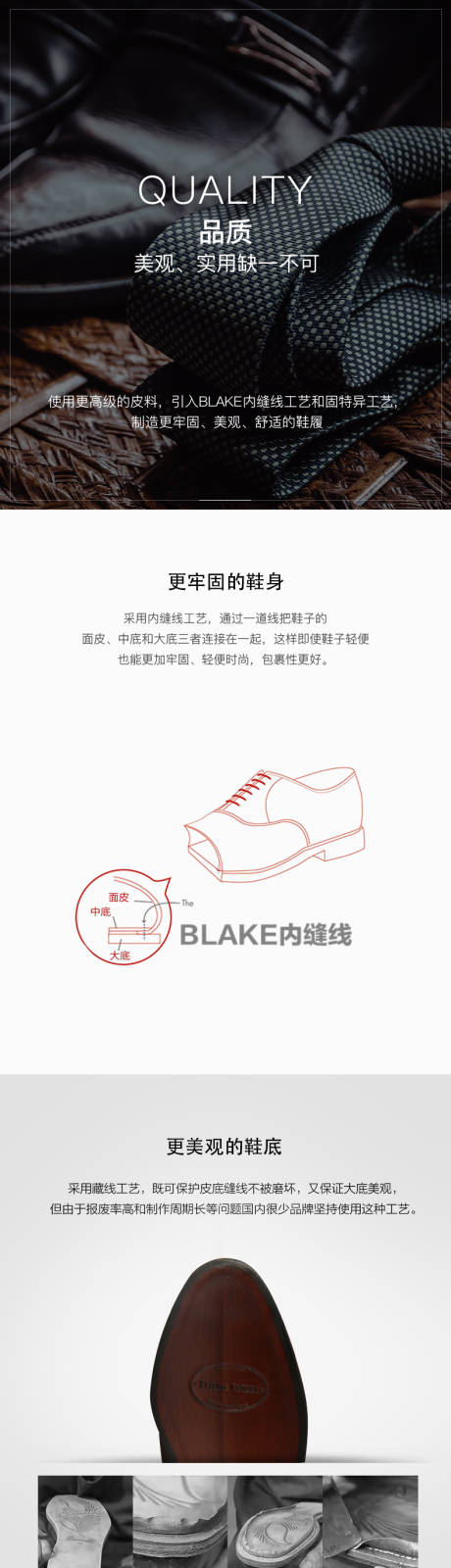 源文件下載【享設(shè)計(jì)】搜索編號：94090016678081256【高端牛皮絨面女鞋電商詳情頁】