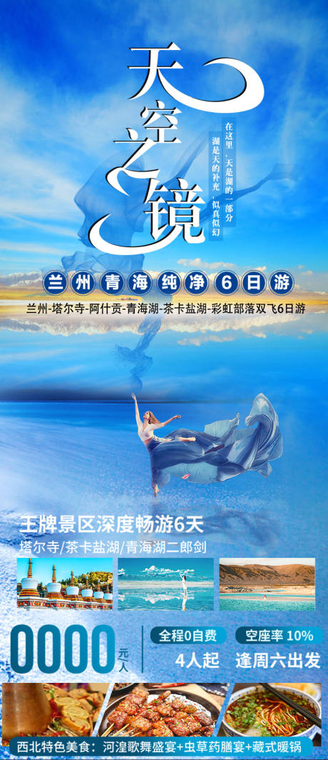 源文件下载【享设计】搜索编号：32050016718419786【西北】