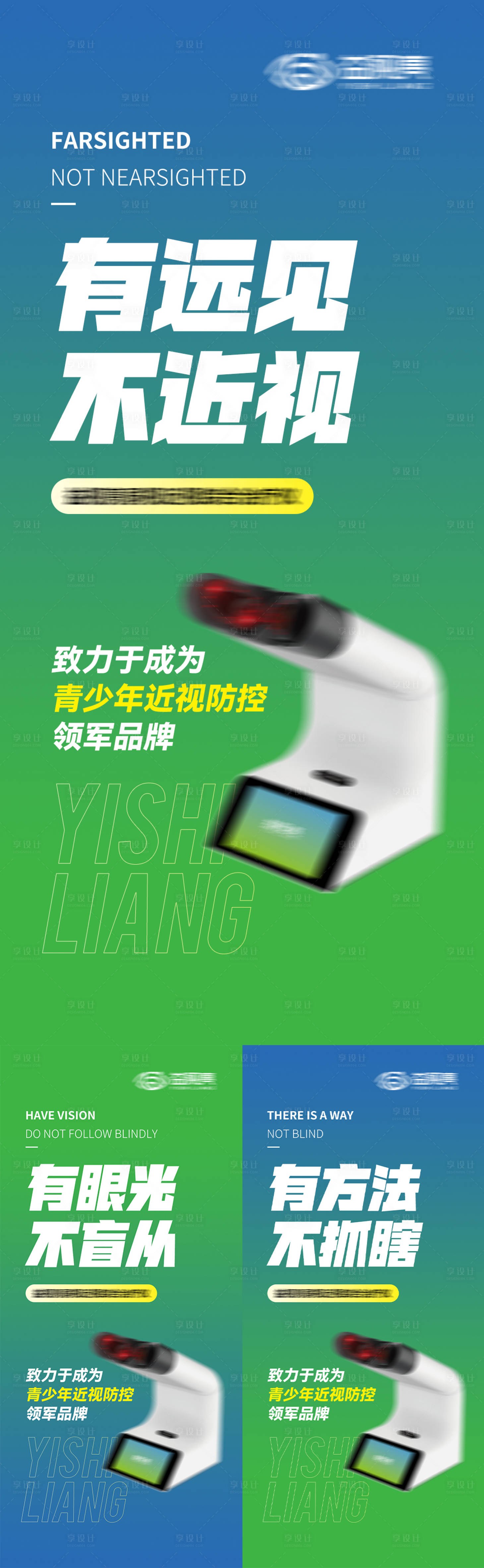 源文件下载【享设计】搜索编号：49240016545702419【新品预热系列海报】