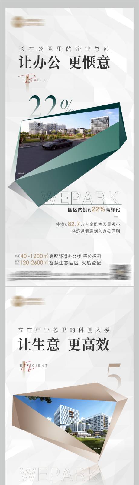 源文件下載【價值點單圖】編號：41370016493201919