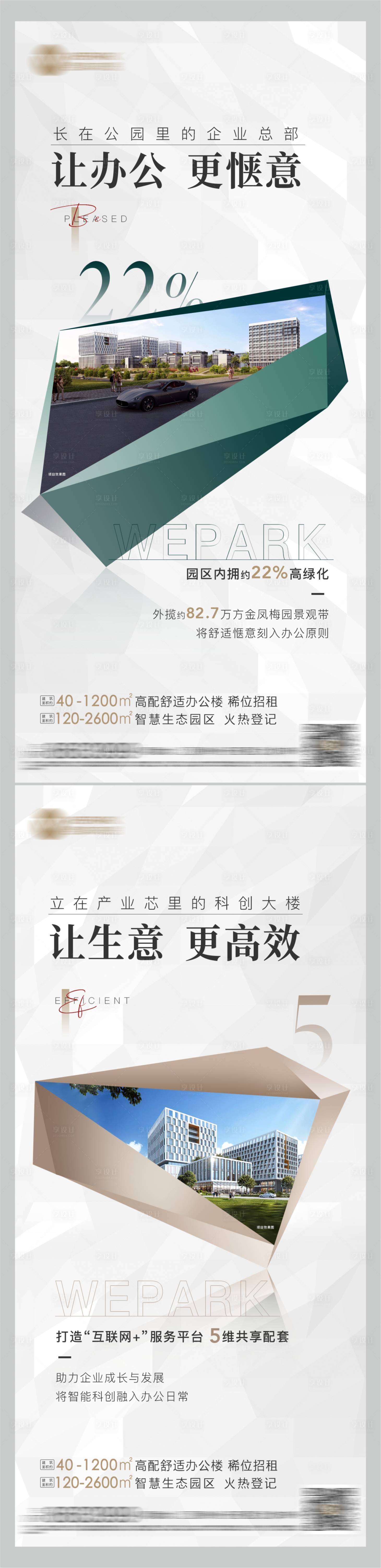 源文件下載【價值點單圖】編號：41370016493201919