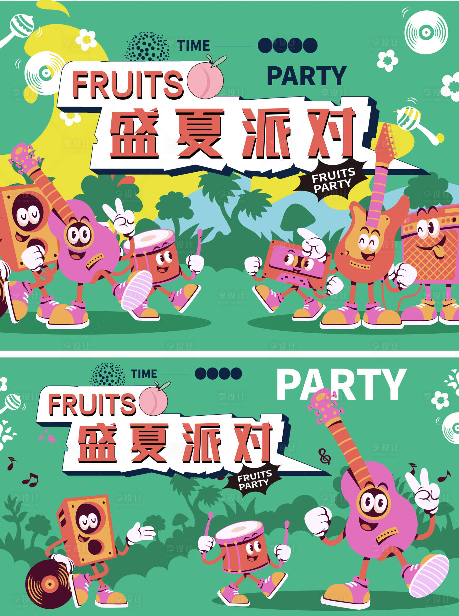 源文件下載【享設(shè)計(jì)】搜索編號：70390016749386527【盛夏音樂派對背景板】