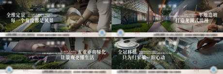 源文件下载【地产横版园林价值】编号：46990016897389998