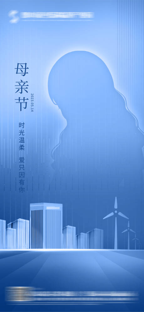 源文件下载【母亲节海报】编号：24590016633958961