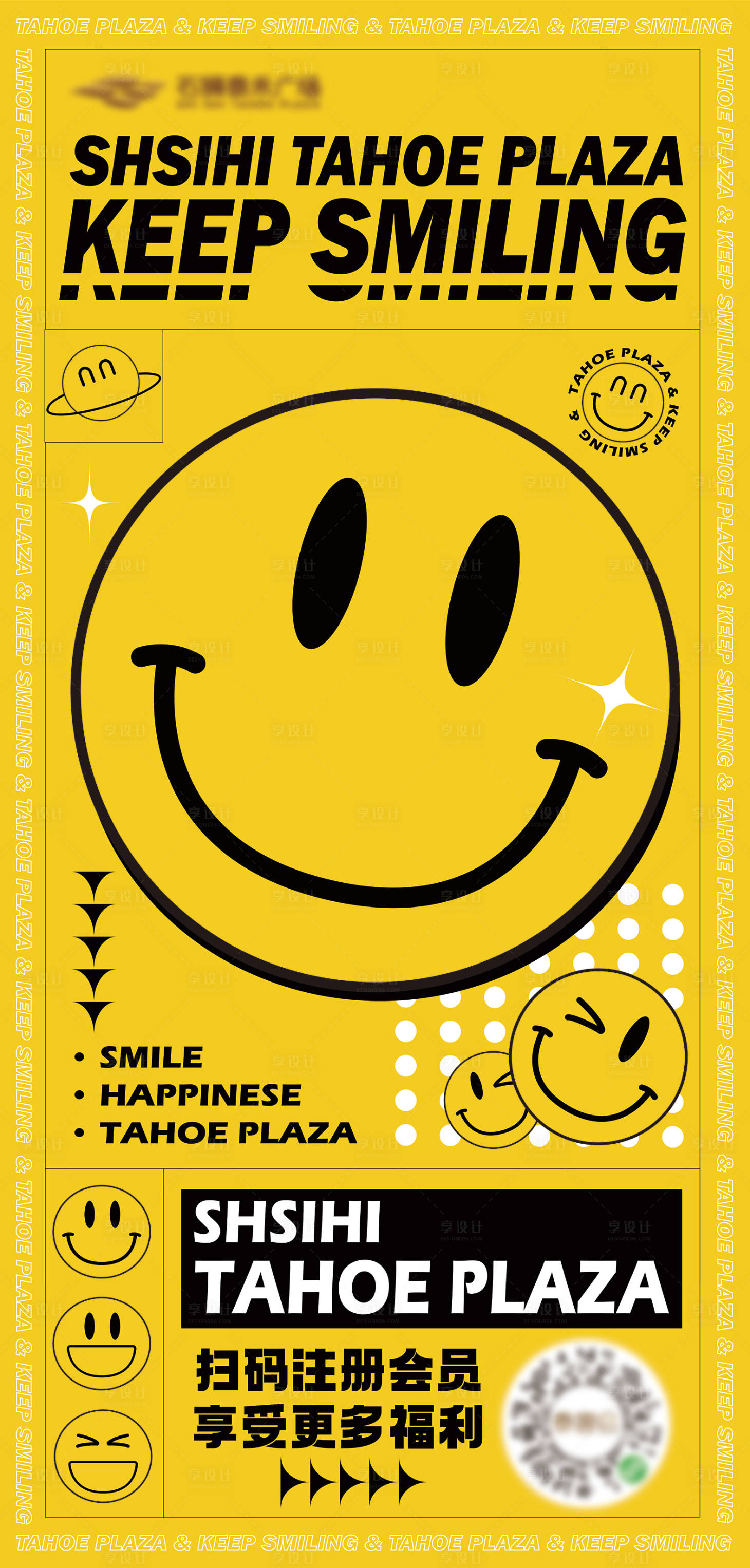 源文件下载【享设计】搜索编号：82300016438029605【商场保持微笑emoji海报】