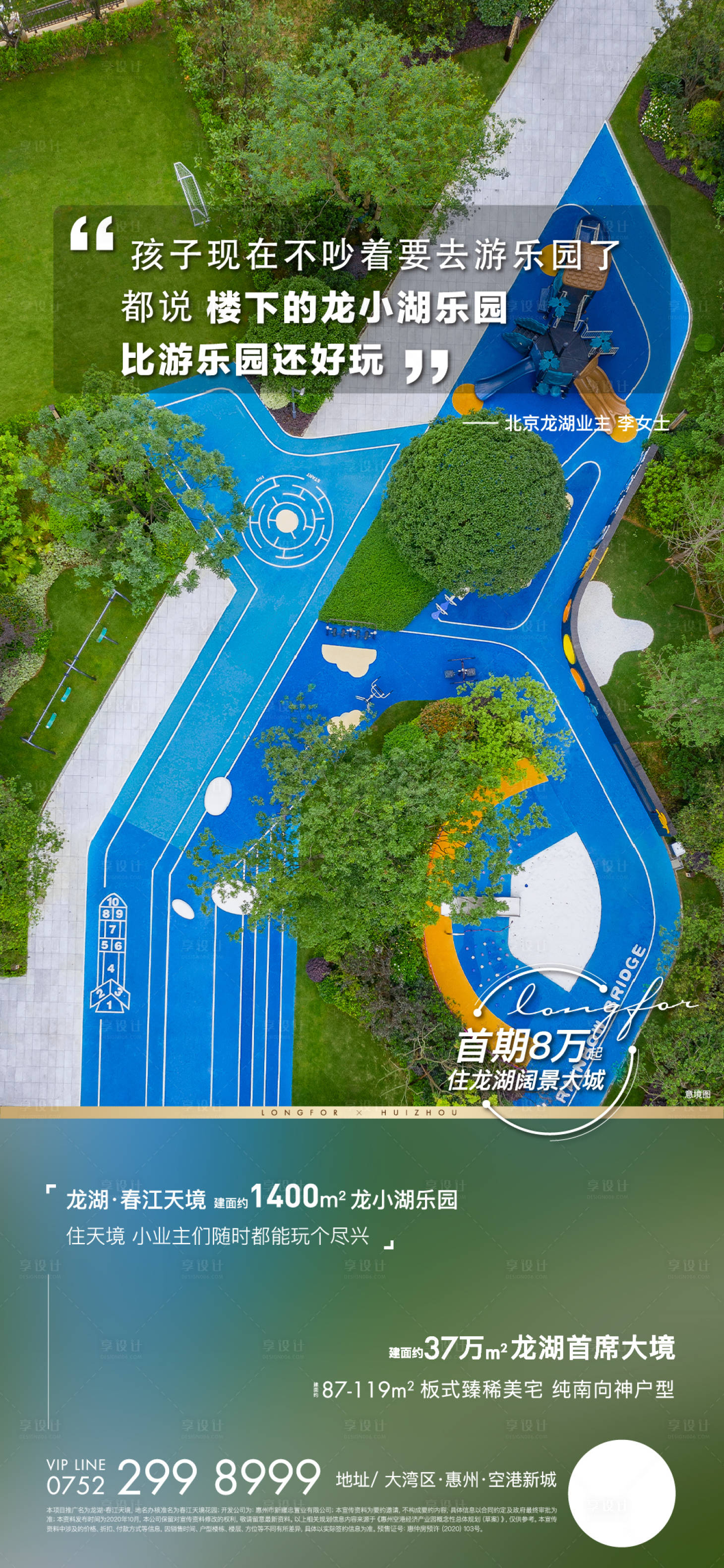 源文件下载【价值点海报】编号：32530016762873876