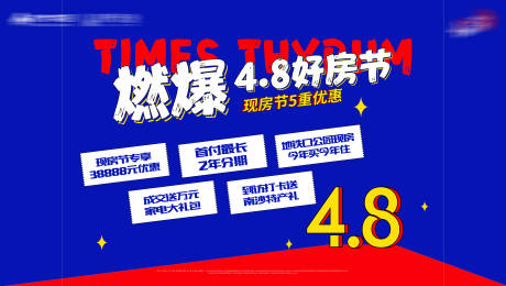 源文件下載【團購主畫面】編號：59570016628932288