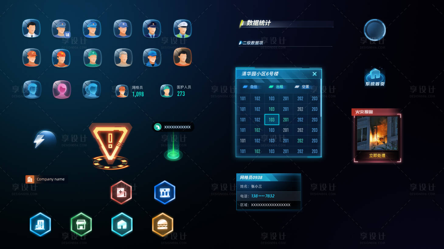 源文件下载【可视化控件汇总】编号：77470016433141870