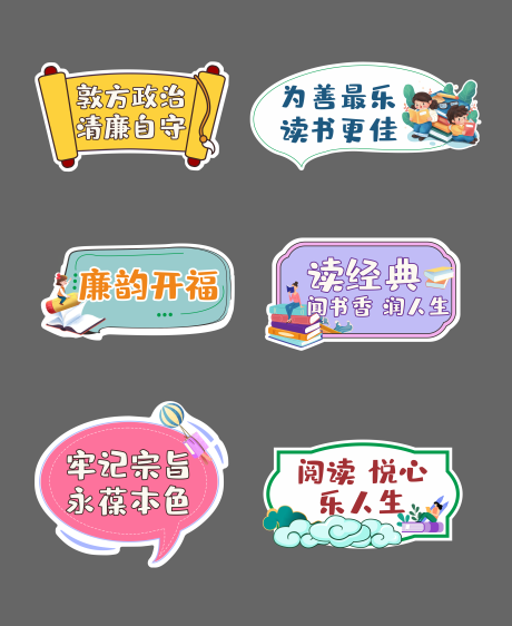 源文件下载【享设计】搜索编号：11800016869612747【手举牌】