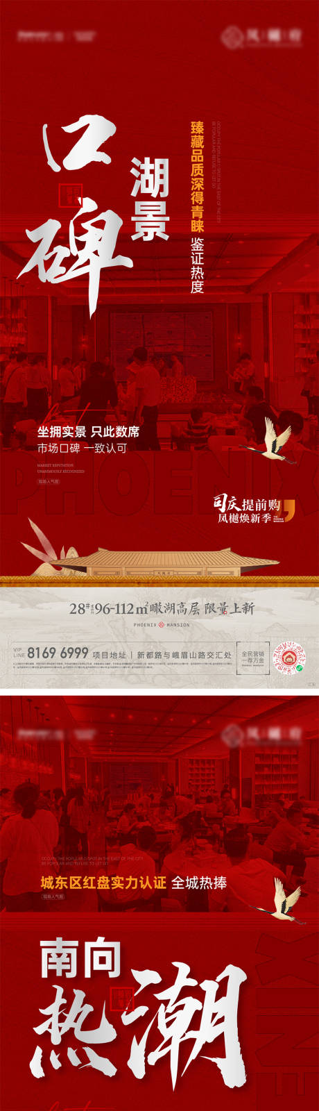 源文件下载【热销人气卖压刷屏】编号：42270016703478277