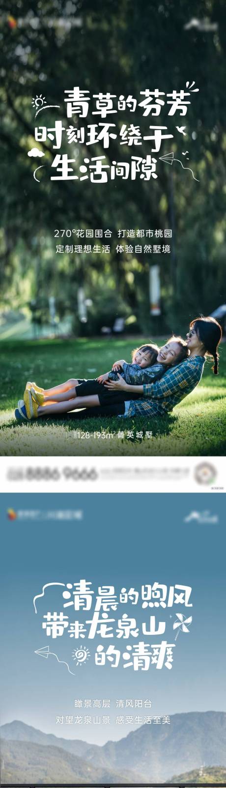 源文件下载【享设计】搜索编号：43700016585837319【价值点海报】