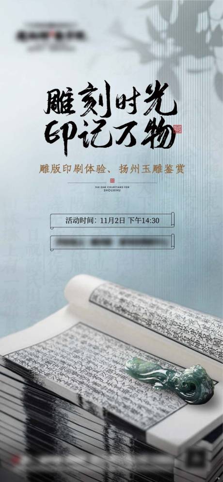 源文件下载【地产暖场活动 】编号：69810016719436539
