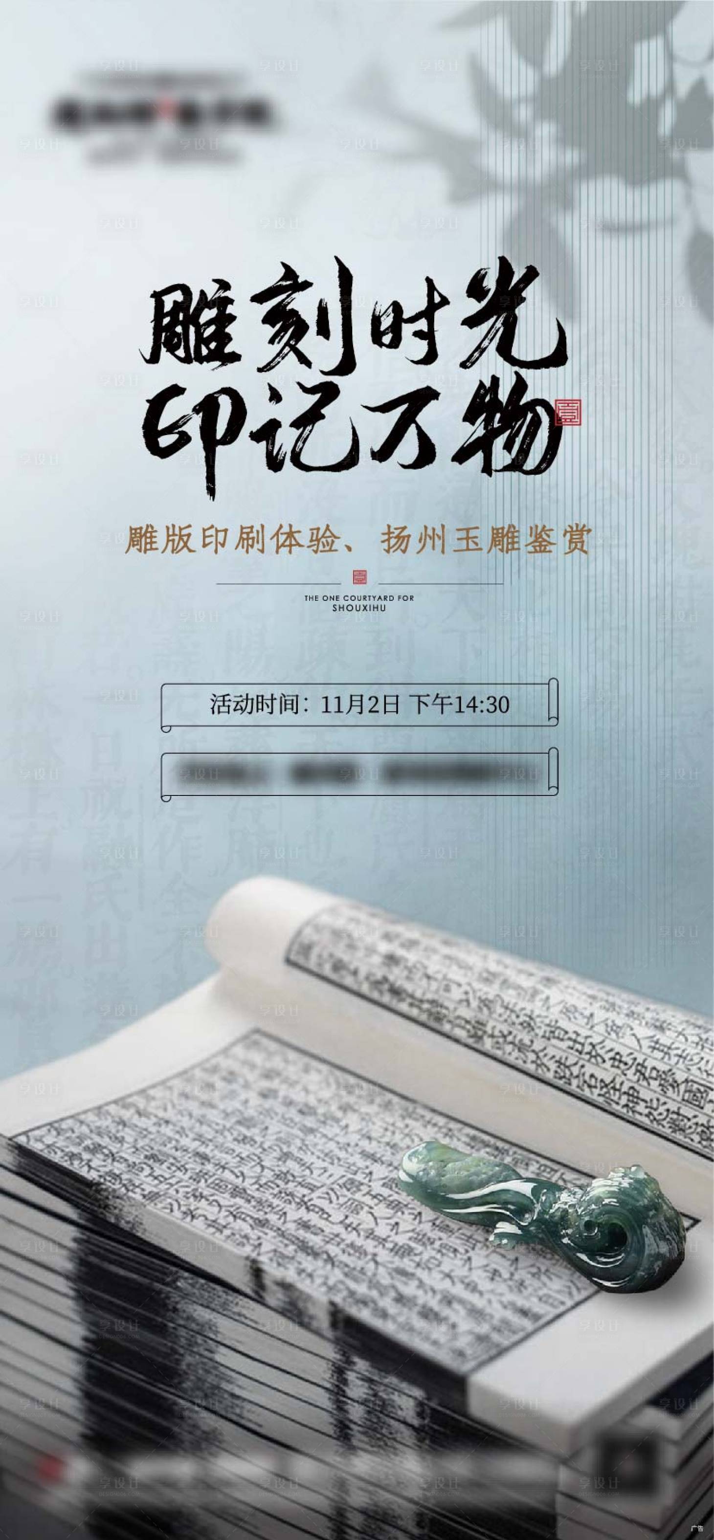 源文件下载【地产暖场活动 】编号：69810016719436539