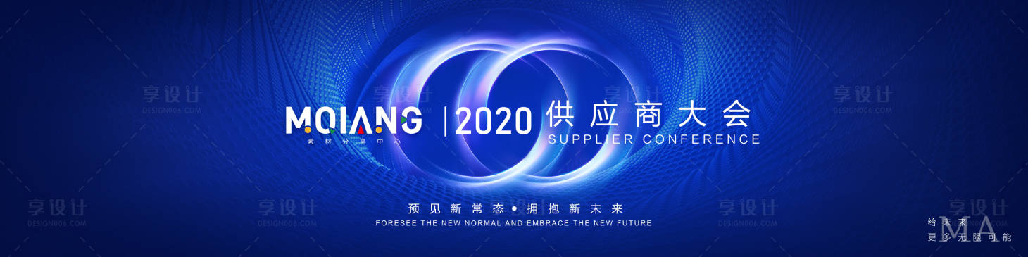 源文件下载【蓝色科技炫酷主视觉】编号：21560017067323619