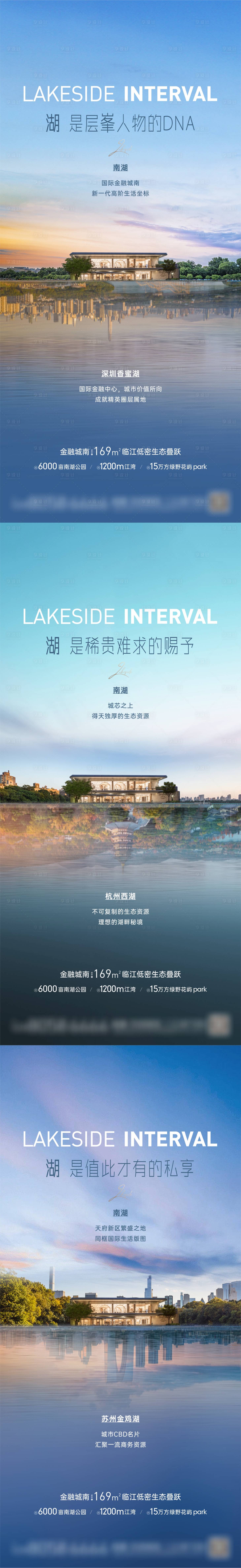 源文件下载【城市对标海报】编号：40740016583364816